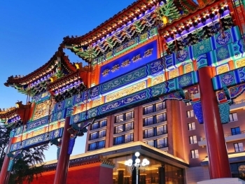 The Grand Hotel Beijing image