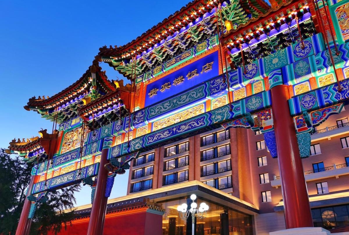 The Grand Hotel Beijing hero image